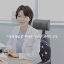 엔젤소아청소년과의원 이미지