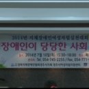 박태수축사 이미지