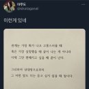 인생낙지 네이버블로그