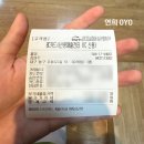 내돈내산 대구동구 반영구눈썹 홍화뷰티 솔직후기