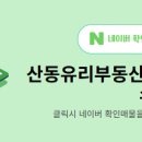센트럴파크부동산공인중개사사무소 네이버블로그