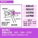 명보사진관