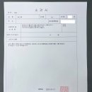 한솔연합내과의원 이미지