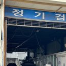 일신공업사 네이버블로그