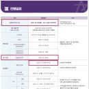 강서대학교 이미지