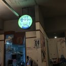 세븐일레븐 광주운암삼호점 | [한량 꿀 막걸리 운암 본점] 광주 막걸리 맛집 안주는 무조건 닭갈비 세트