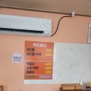 선미밥집 이미지