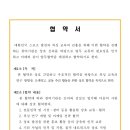 위너 복싱 GYM 이미지