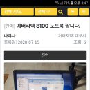 컴퓨터마켓