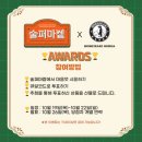 (주)페어베이커리