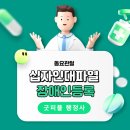 굿피플행정사사무소 이미지