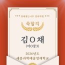 알파학원열매맺는나무알파학원