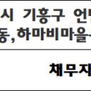 제106호어린이공원 이미지