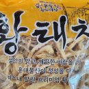 써니물산 | 용대리 황태채 1kg 내돈내산 가격 비교 및 신선한 보관법 (단백질 함량)