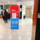 연합뉴소아청소년과의원 이미지