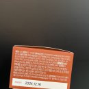 필약국 | (리뷰) 하체비만 부종, 붓기 다리가 가벼워지는 레그필 내 돈 내산 후기