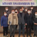 남한산성면-4 이미지