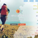 해파랑길 4코스 이미지