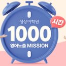 캠퍼스닥스어학원
