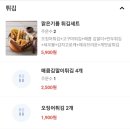 태리로제떡볶이 이미지