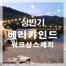 카인드팜 이미지