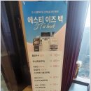 에스티성형외과의원 이미지