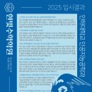 [고3 정시 실모반 &#34;비전라이트&#34; 모집 안내][한빛수학학원]
