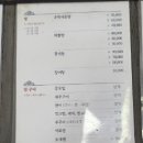 광주함평호남회집