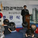 루미너스타워 이미지