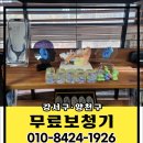 렉스톤보청기양천지사
