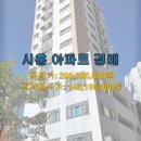 성지타워1차 이미지