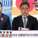 헬기이송 비판 與 후보, 출마는 부산 출판기념회는 서울 이미지