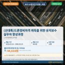 스카이팜에듀교육원 네이버블로그