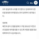 청원중학교 이미지