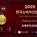 김앤박치과의원 이미지