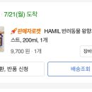 우주동물병원 이미지