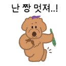 스페이스피자 이미지