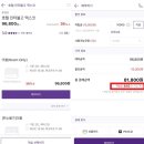 6월여행지추천 : 8만원대로 저렴하게 숙소 예약하고 대구로 고고!