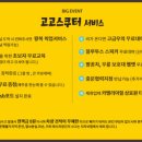 낭만스쿠터 이미지
