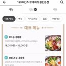 오천153 이미지