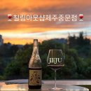 칠링아웃샵제주중문점 이미지