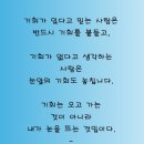 Wellness(건강한 삶)은 건강의 핵심이다 Daum카페