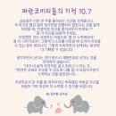 더시크릿