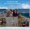 여행상자 한국경제TV