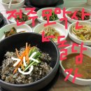 모악산 돌담가 이미지