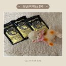 스타팜 | 임신 준비부터 체력 회복까지, 특허받은 왕실비책 흑염소 진액 솔직 후기