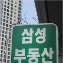 글로리부동산공인중개사사무소 이미지