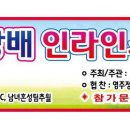 제2회 오산시장배 인라인스케이팅 대회 공지 (2018년 4월 8일 )| 이미지