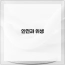 용인유품정리화재청소특수청소 네이버블로그