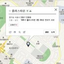 코코빈티지구제샵